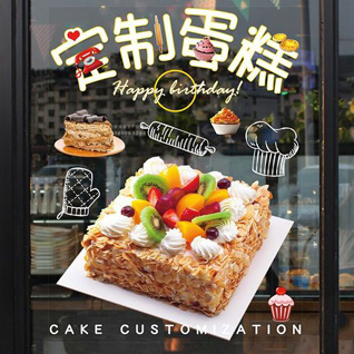 湖南常德武陵区丹阳街道光荣路社区蛋糕预定