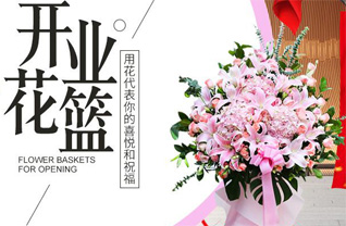 湖南常德武陵区丹阳街道光荣路社区花篮配送